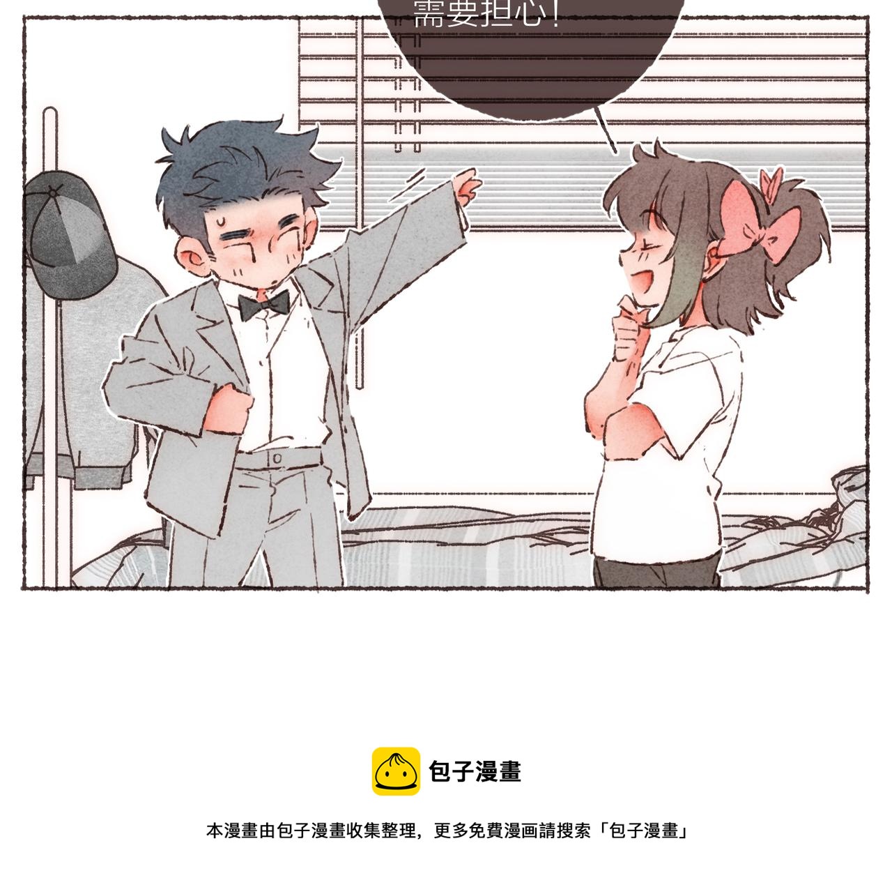 第13话 奔赴向你的途中60
