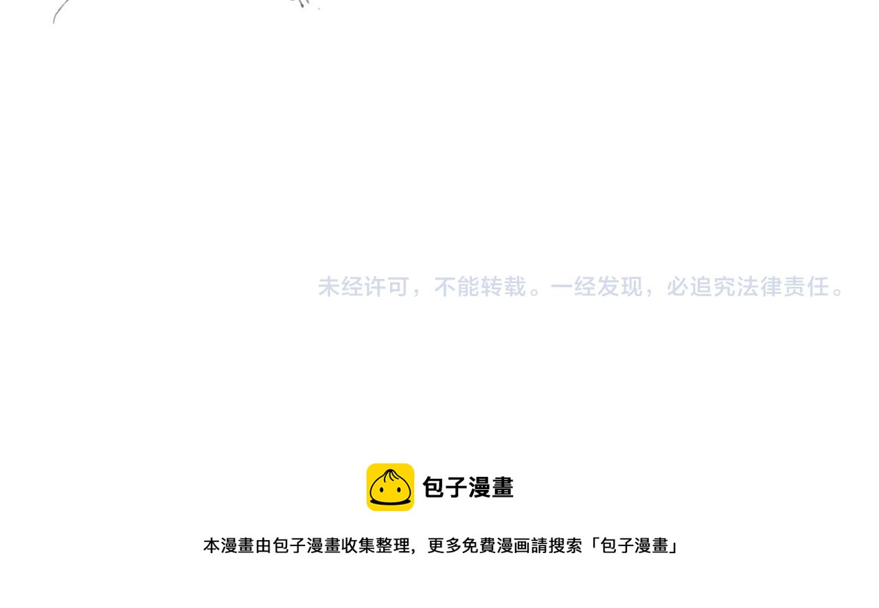 第11话 疾风一般的男子105