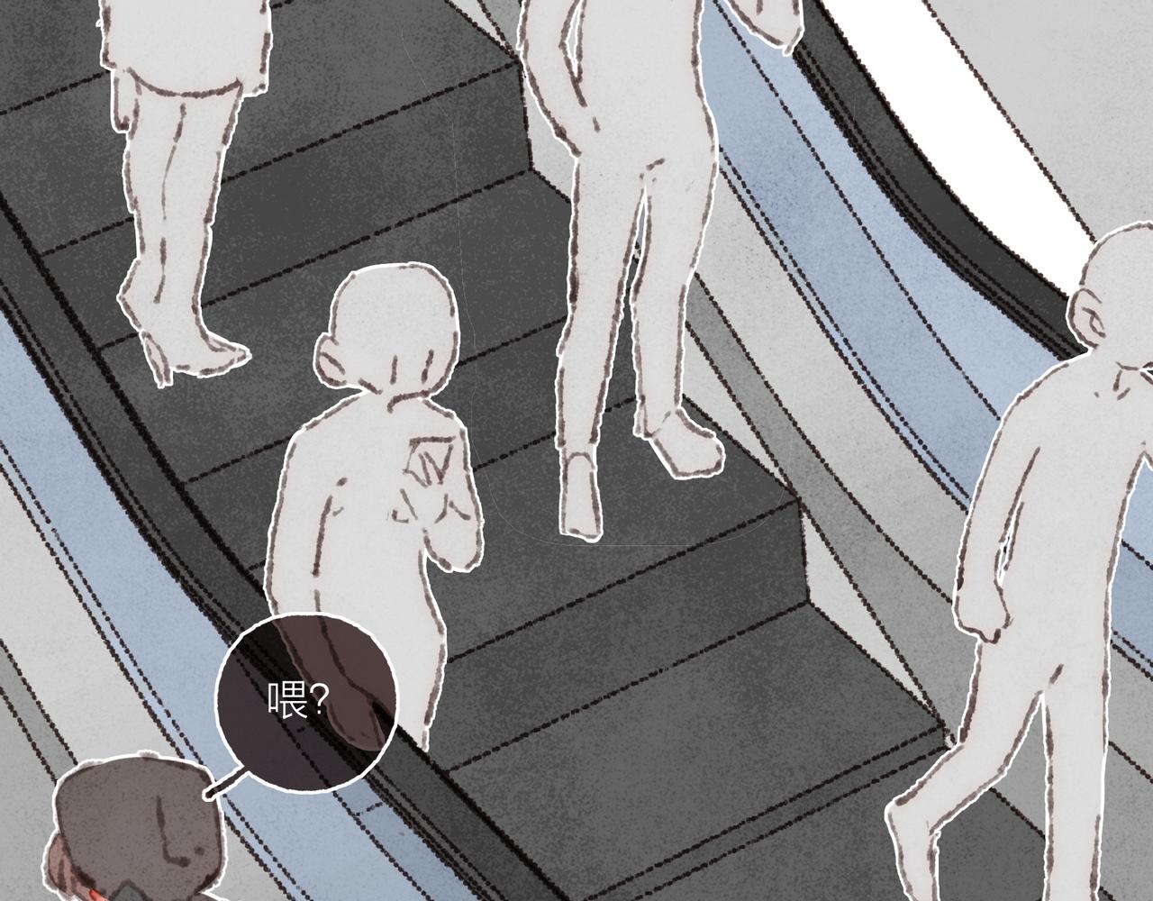 第37话我想逃离有他在的地方72
