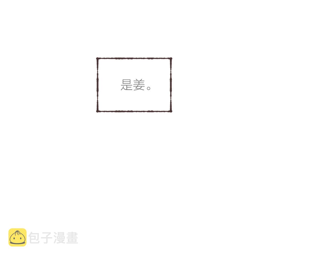 第14话 我能想到最浪漫的事33