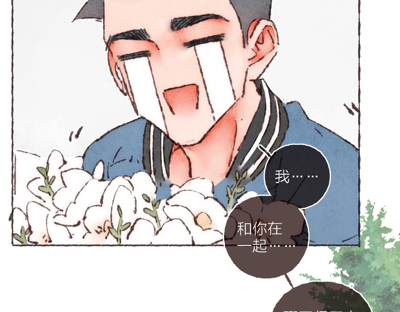 第33话波涛的厮杀局91