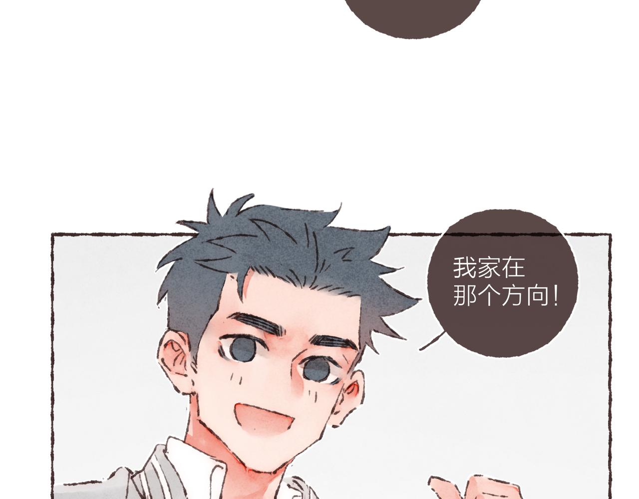 第11话 疾风一般的男子87