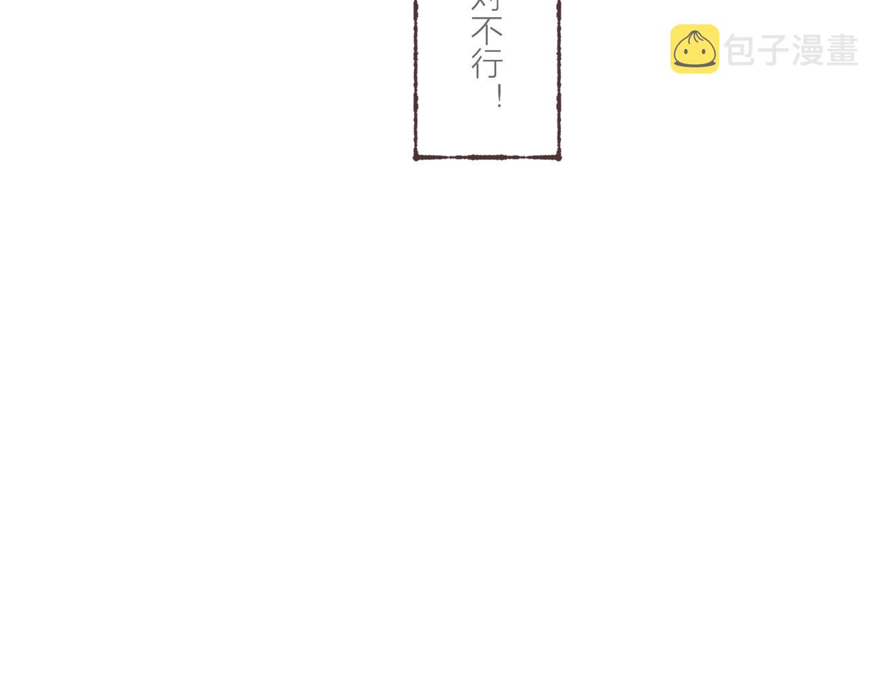 第11话 疾风一般的男子34