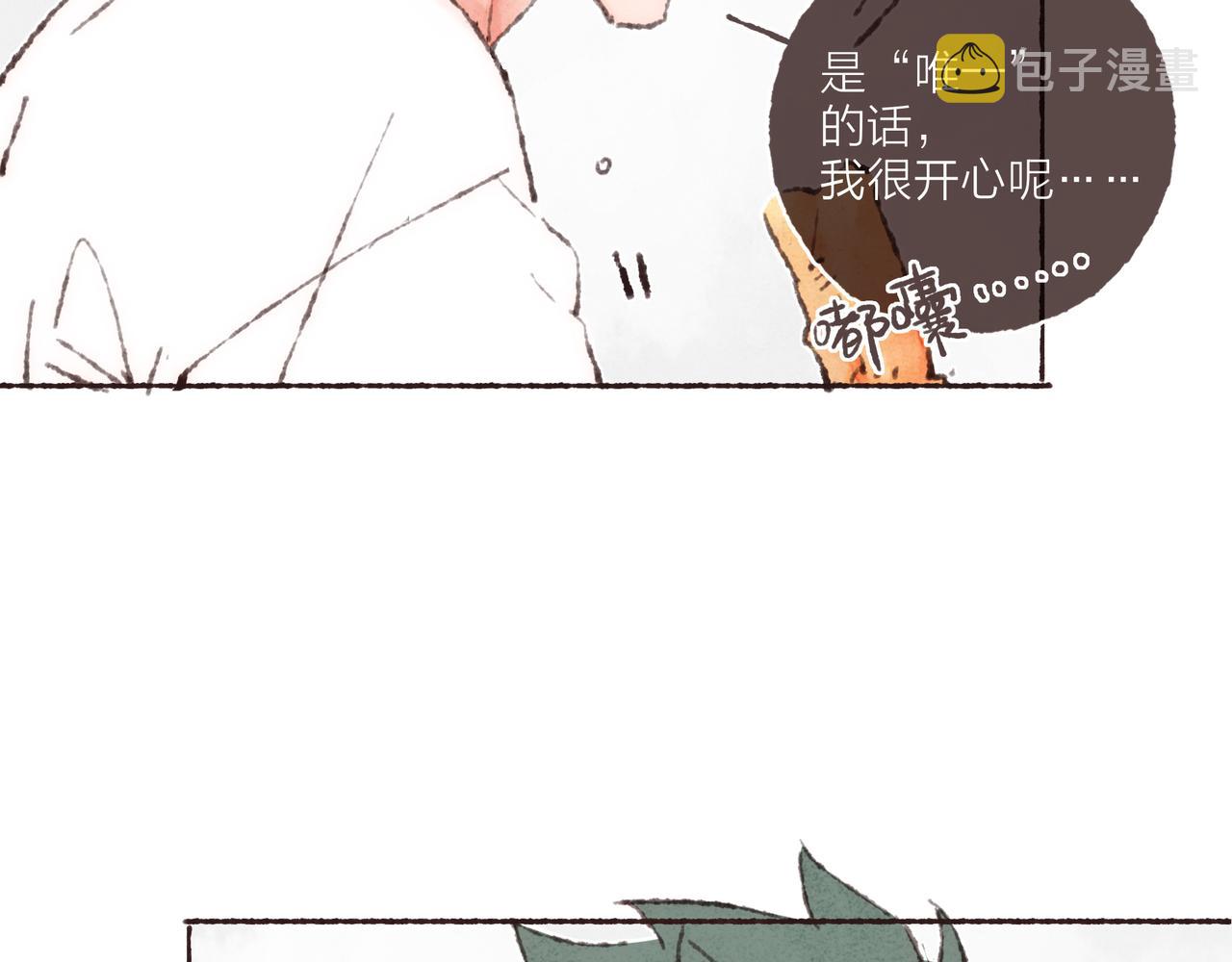 第37话我想逃离有他在的地方35