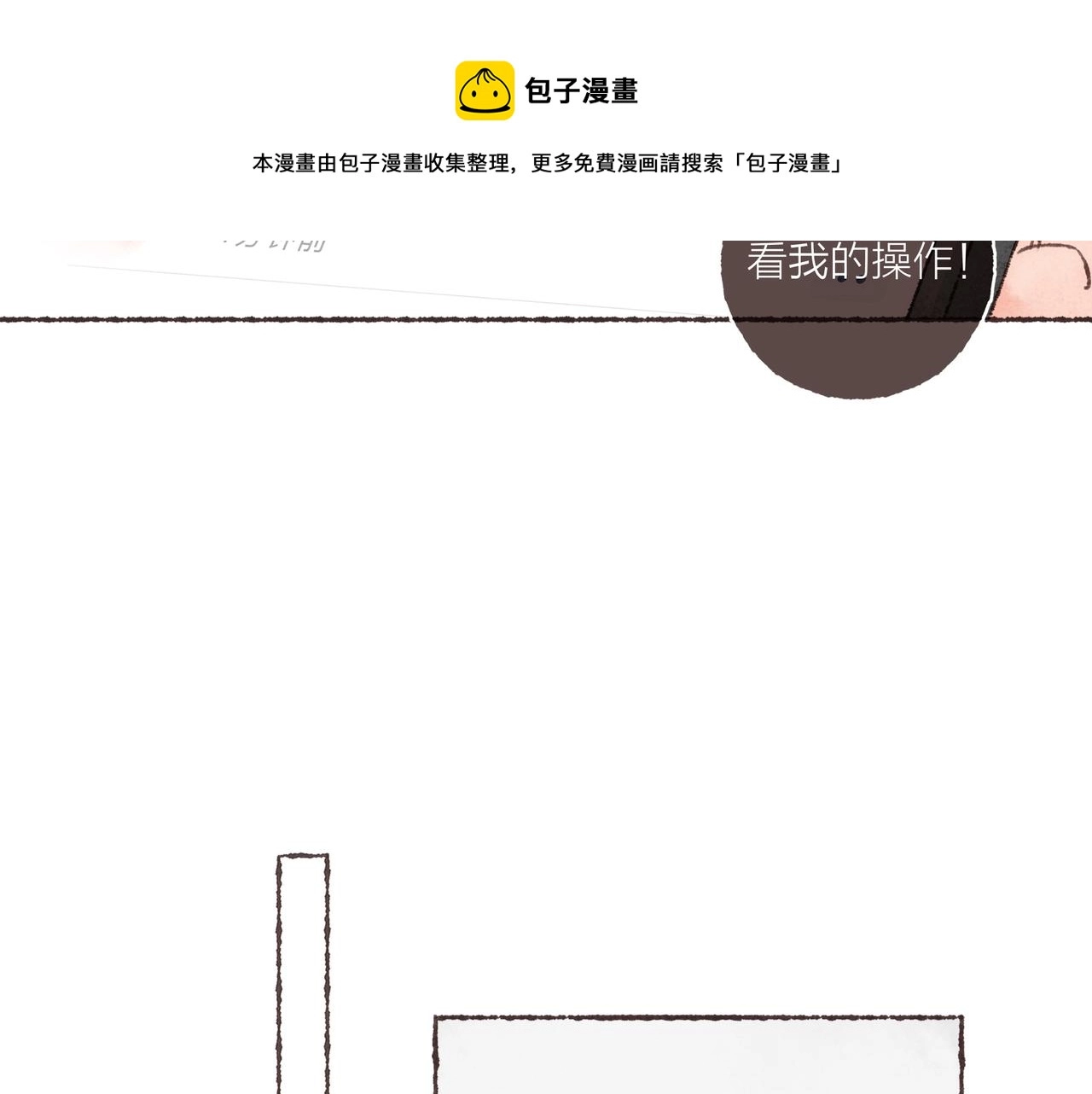 第12话 女孩间的战争76