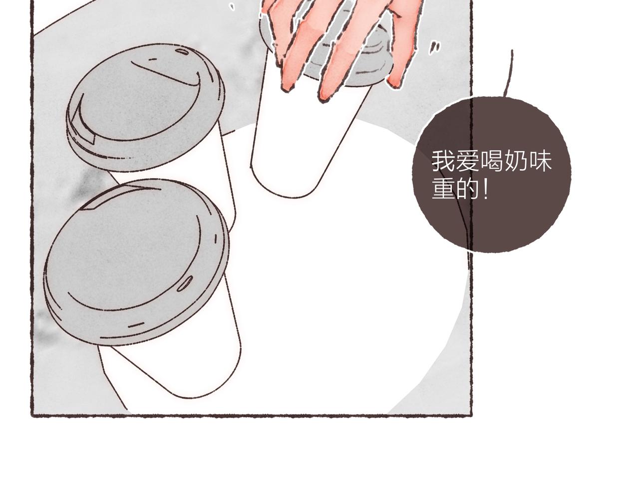 番外-我为什么喜欢他-0558
