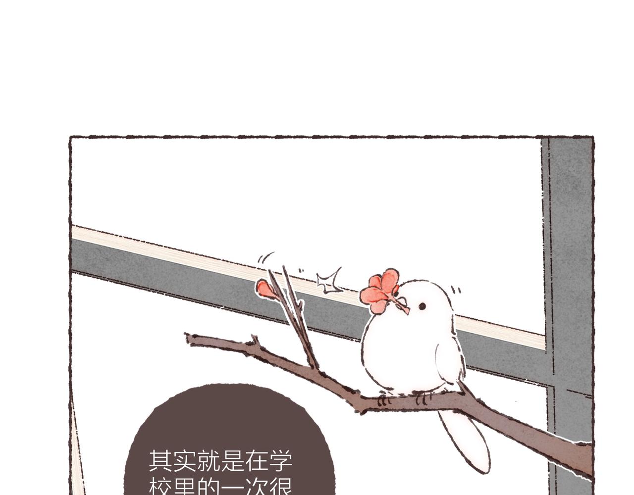 第10话 独属“波涛”的浪漫4
