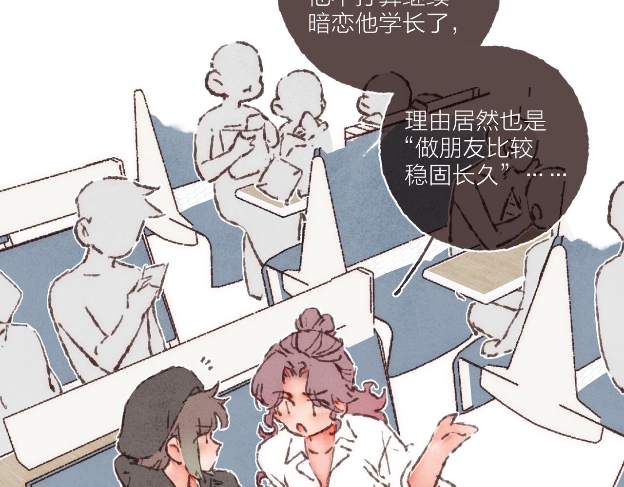 第38话姐姐妹妹站起来25