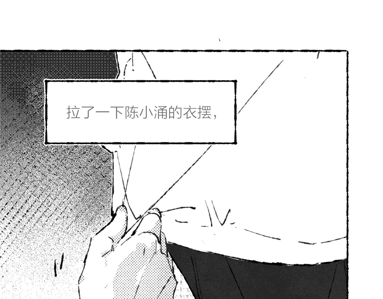 第8话  灯光球场与轮滑鞋103