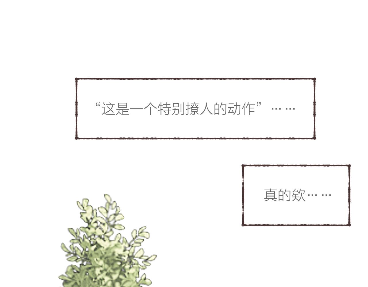 第8话  灯光球场与轮滑鞋20