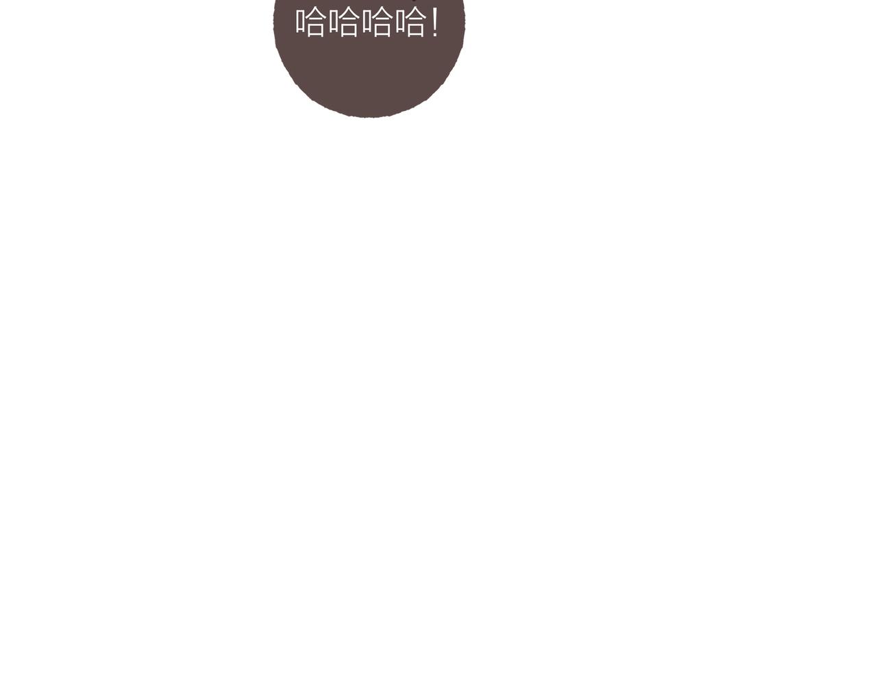 第33话波涛的厮杀局102
