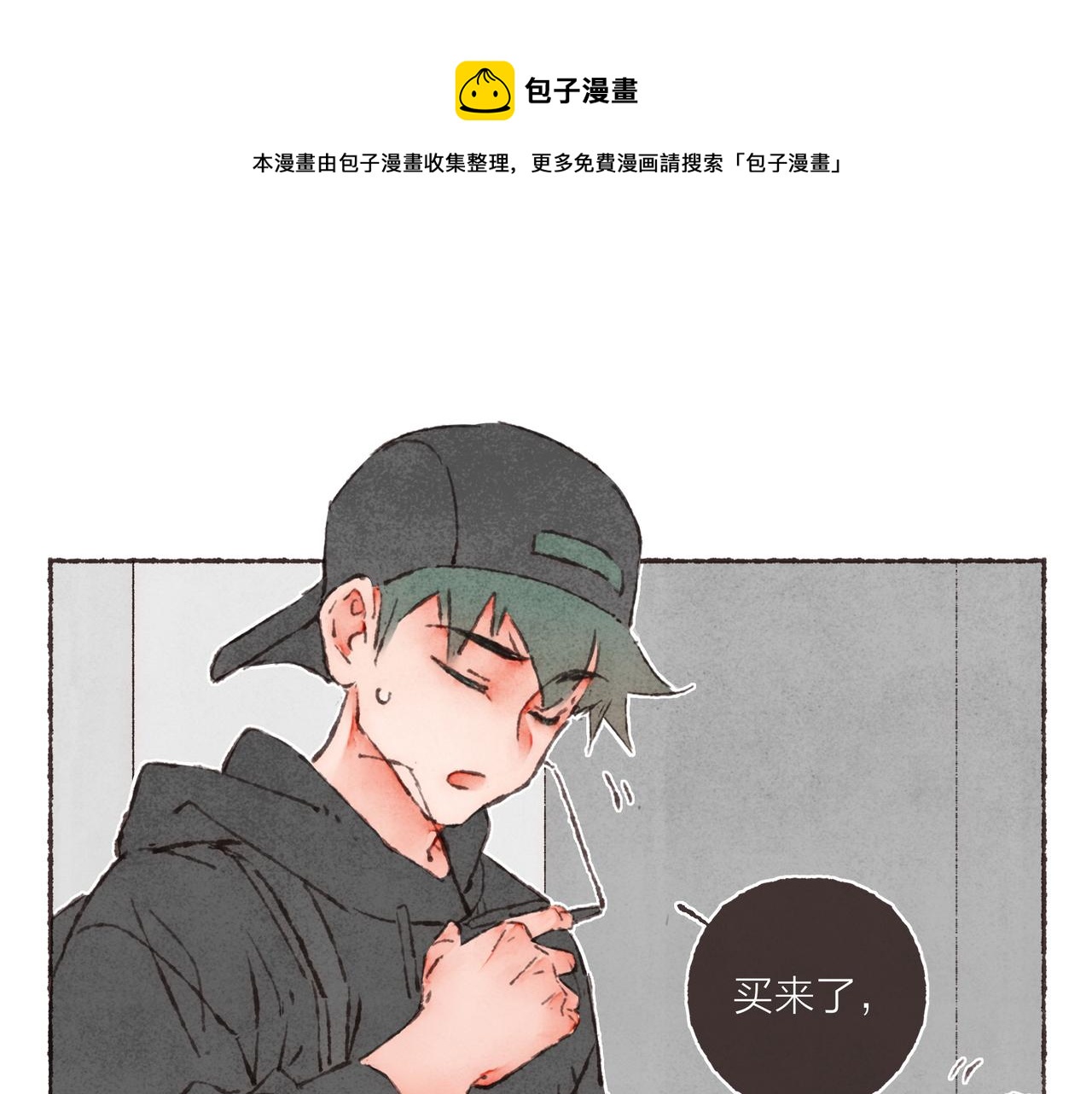 第16话 小涛的“抵死不从”56