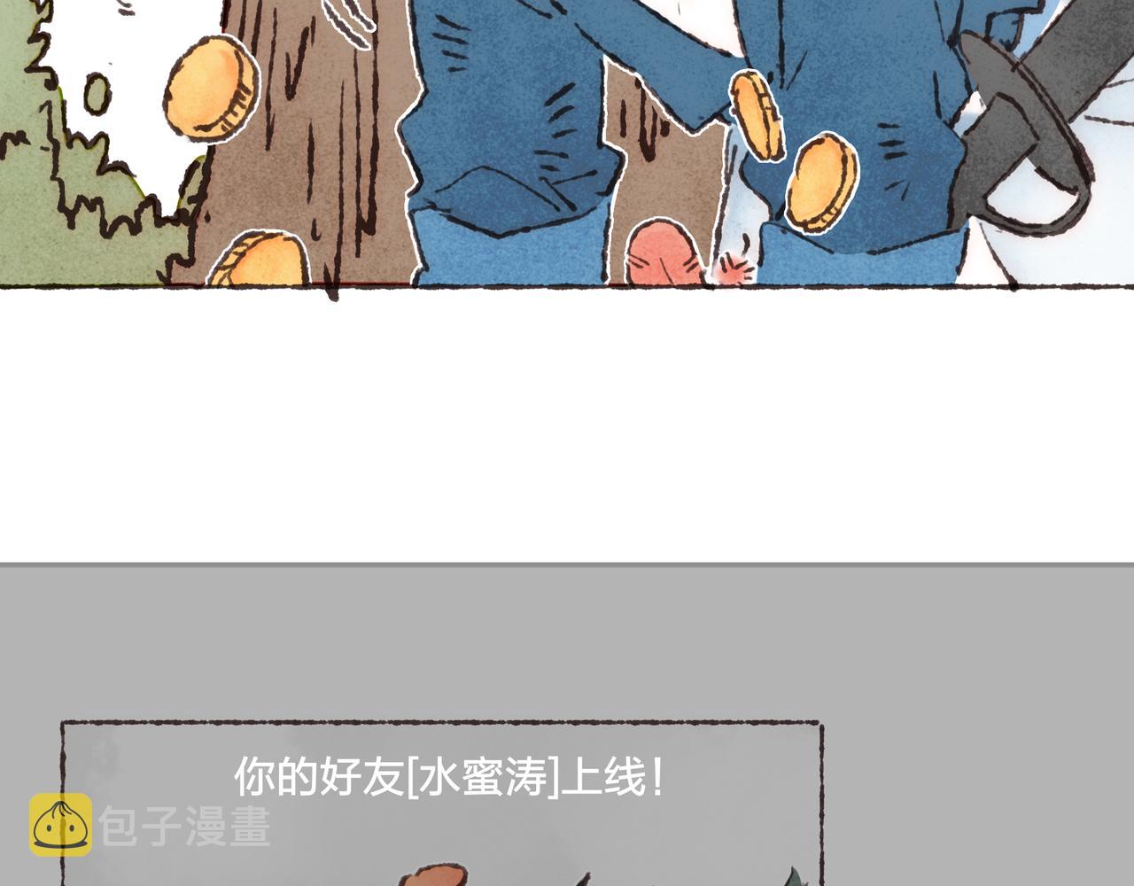 第30话 学长给的“小惊喜”78