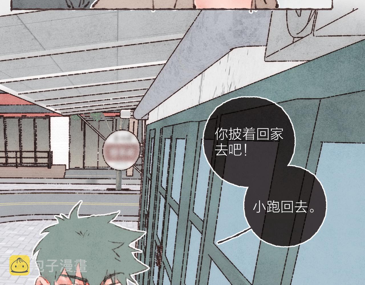 番外-我为什么喜欢他-0657