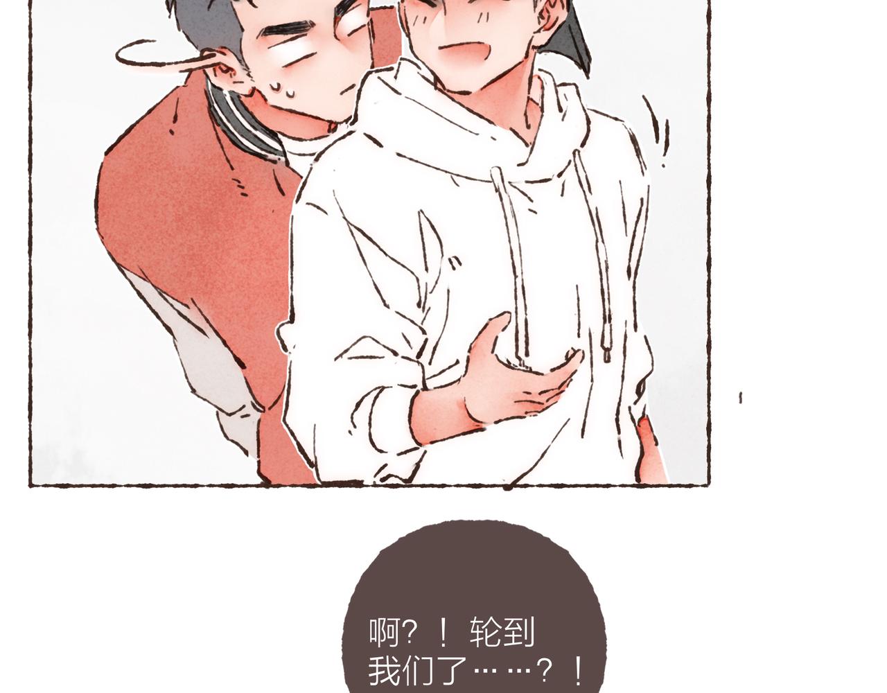 第21话 学长想要偷袭我67
