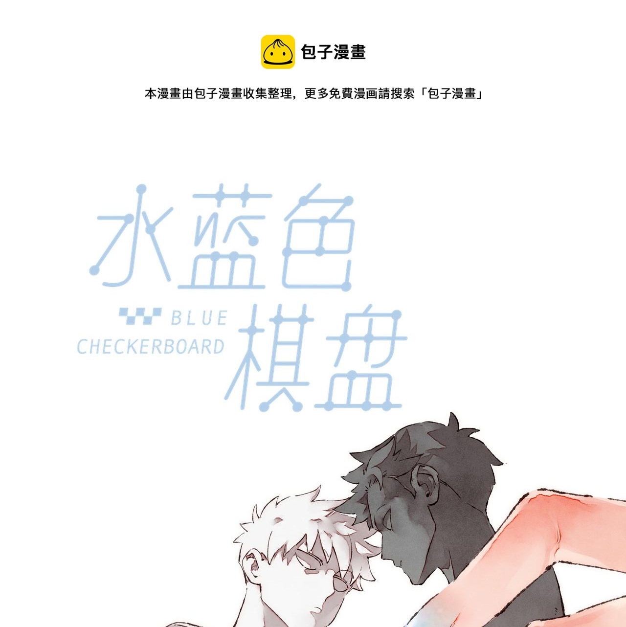 第17话 少女们的相遇30