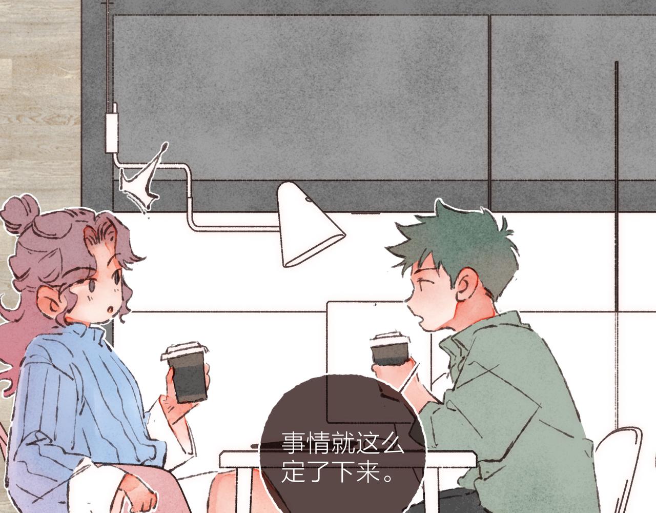 第2话 是小涛的诡计罢了132