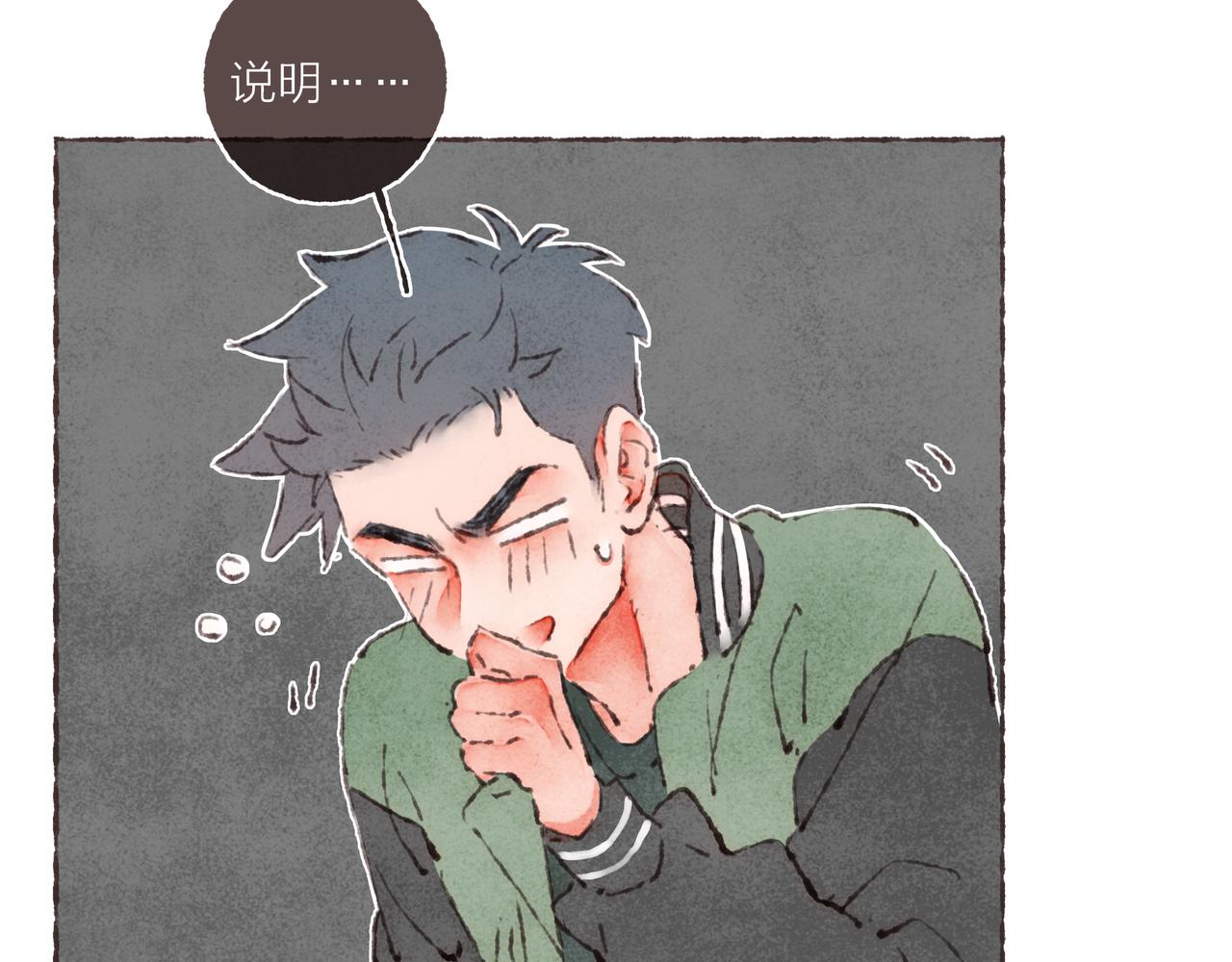 第42话 哥哥弟弟站起来！89