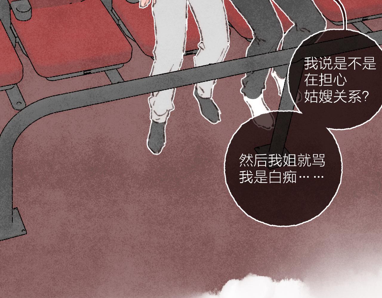 第42话 哥哥弟弟站起来！82