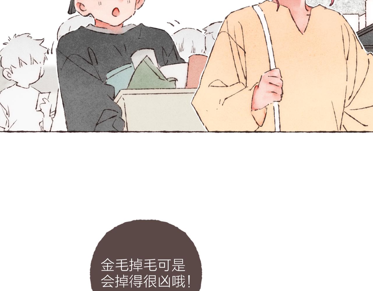 第6话 是时候加入点“狗血”了13