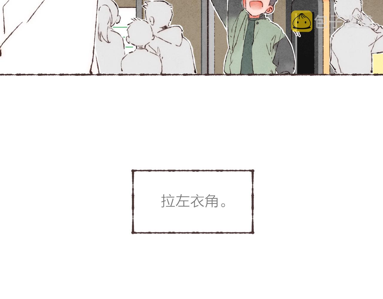 第3话 姐姐的“斩男秘技”31