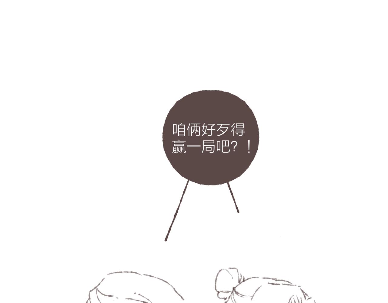 第38话姐姐妹妹站起来91