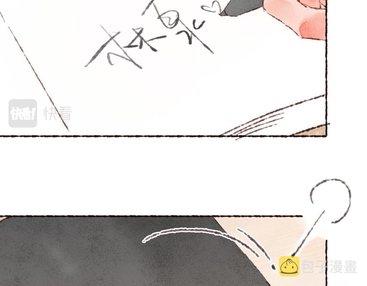 第37话我想逃离有他在的地方44
