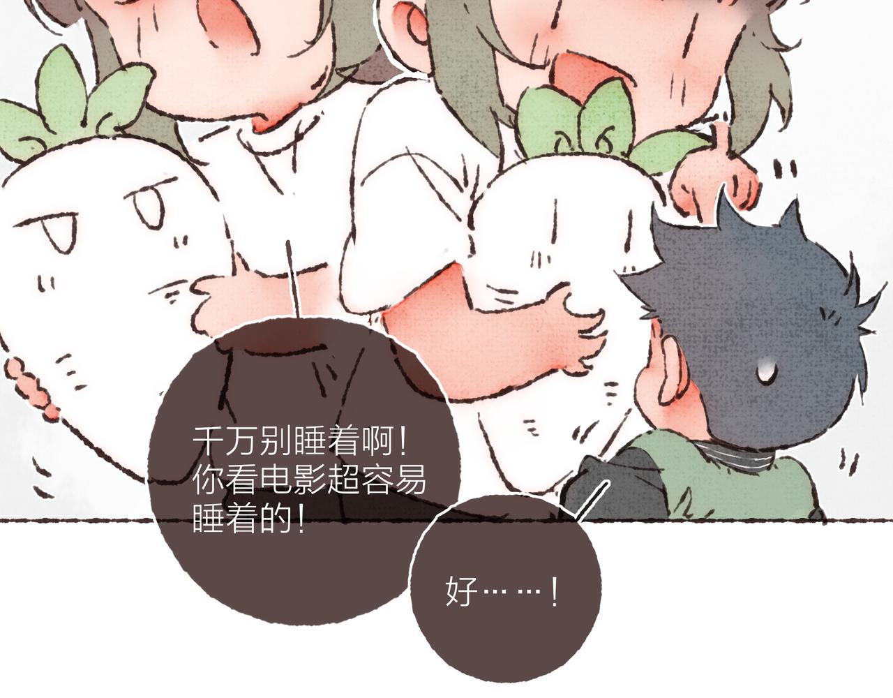 第23话 失去信任的姐妹24