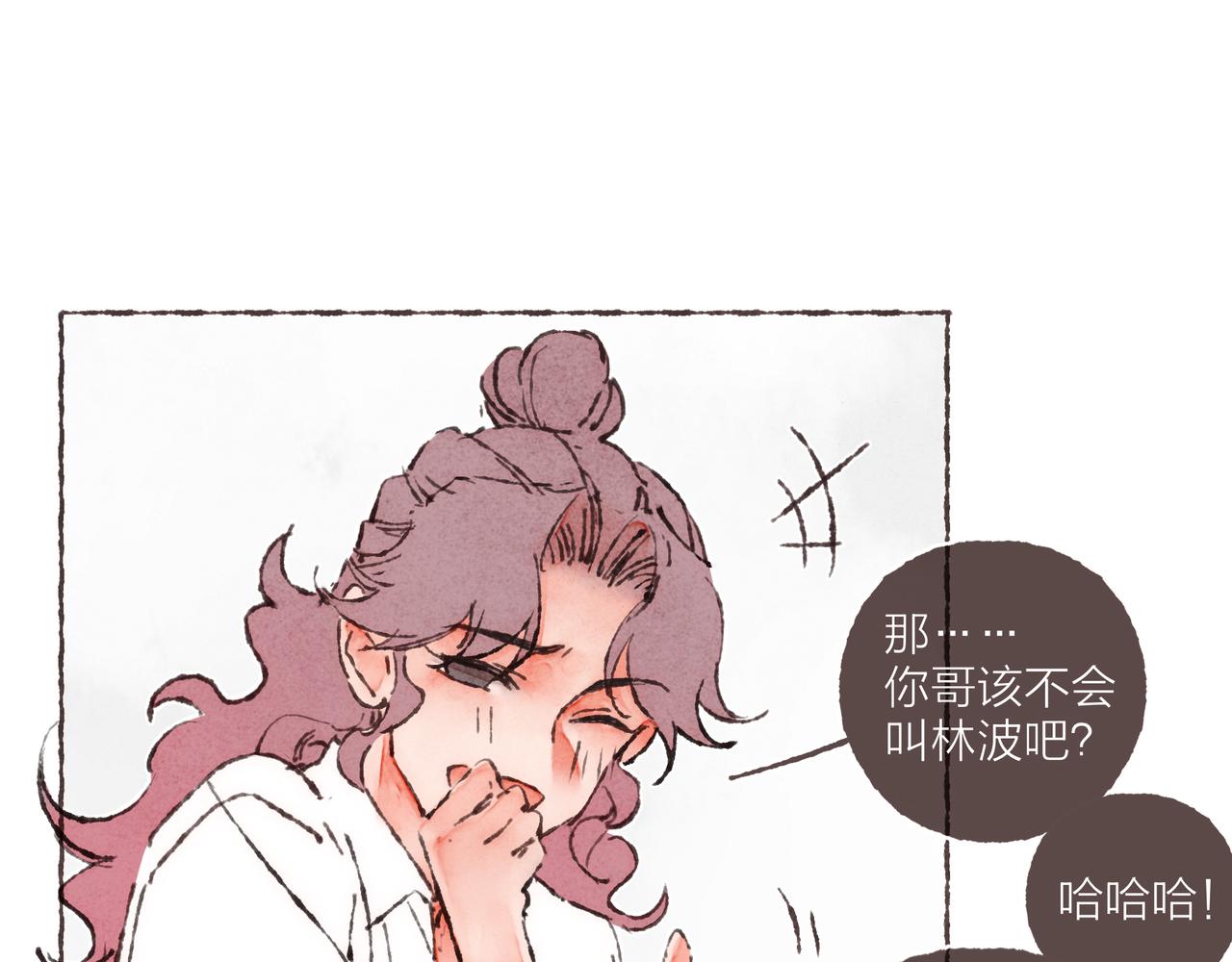 第38话姐姐妹妹站起来72