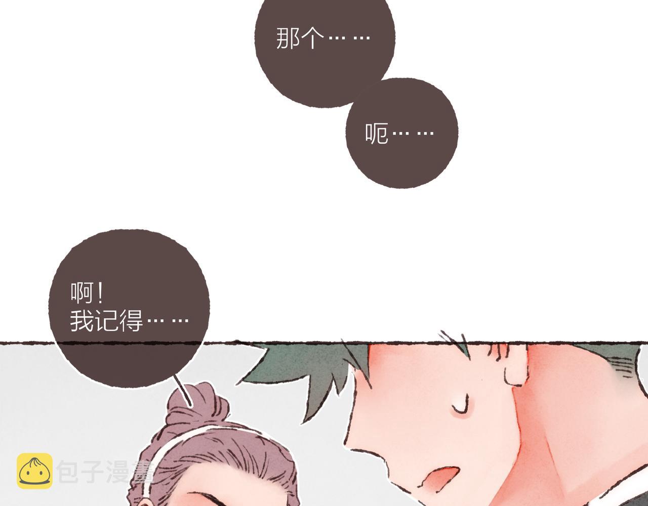 第19话 小涛“生日宴”83
