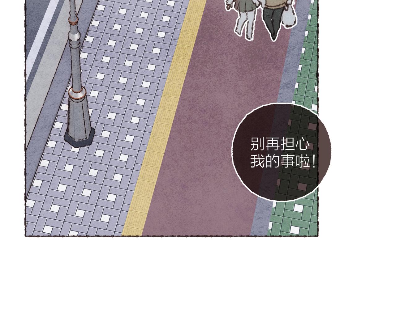 第7话 相“浴”事件48