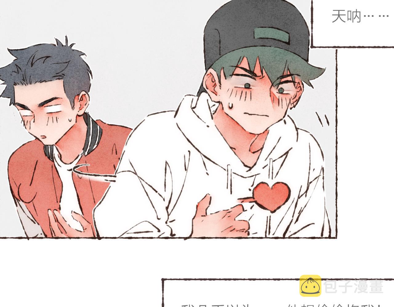 第21话 学长想要偷袭我52