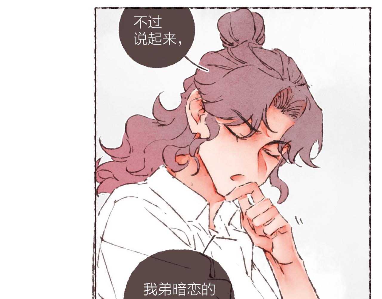 第38话姐姐妹妹站起来27