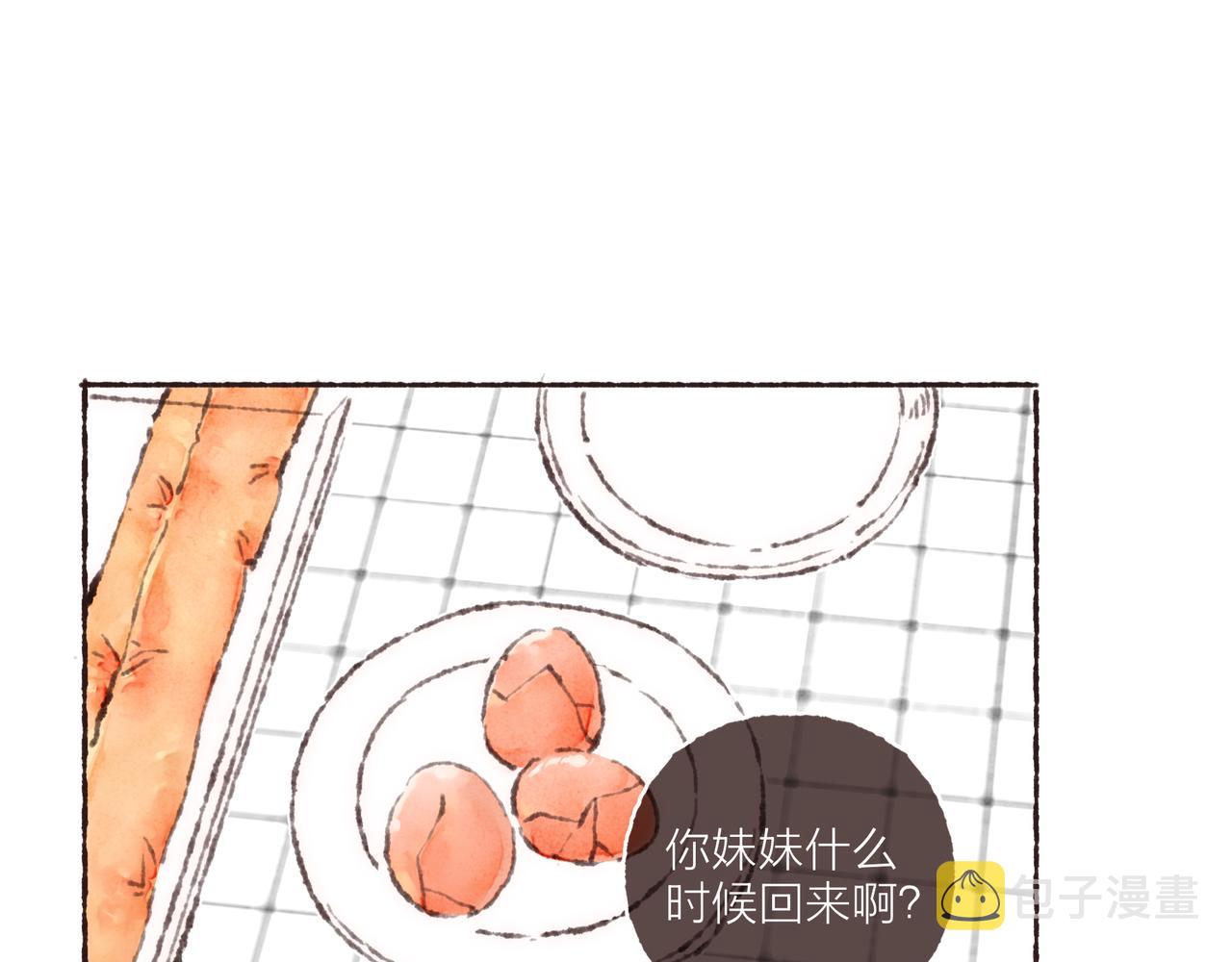 第37话我想逃离有他在的地方16