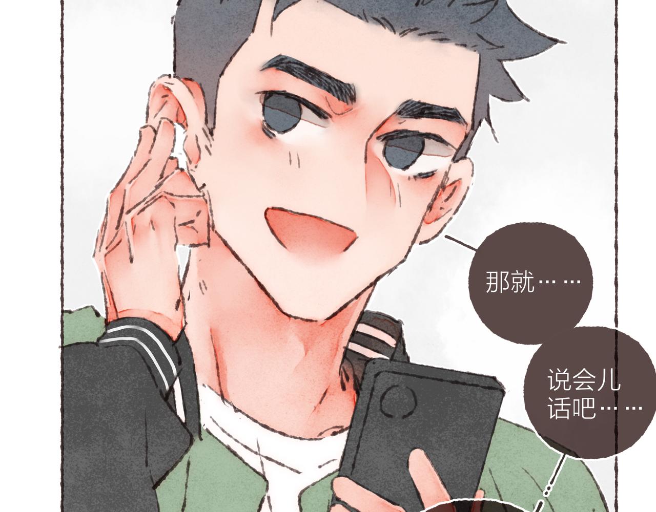 第34话我们演的是“喜剧”75