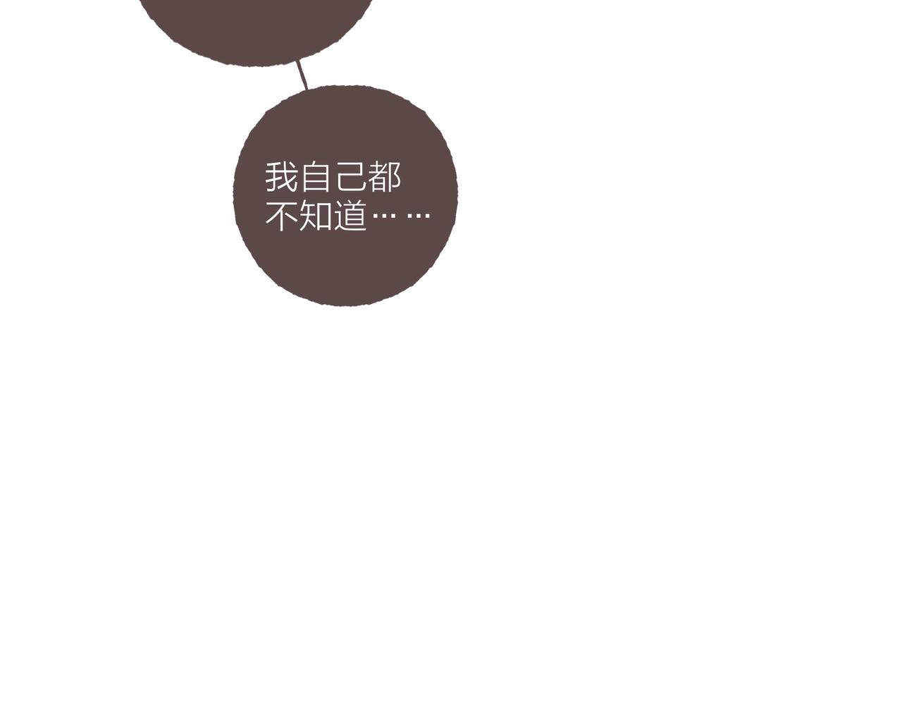 第34话我们演的是“喜剧”32