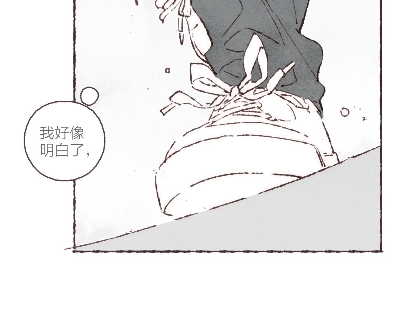 番外-我为什么喜欢他-0674