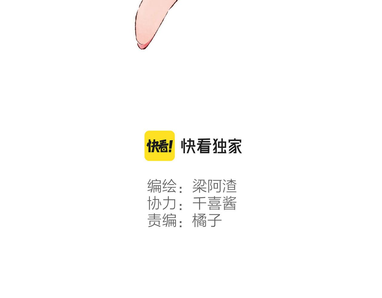第42话 哥哥弟弟站起来！28