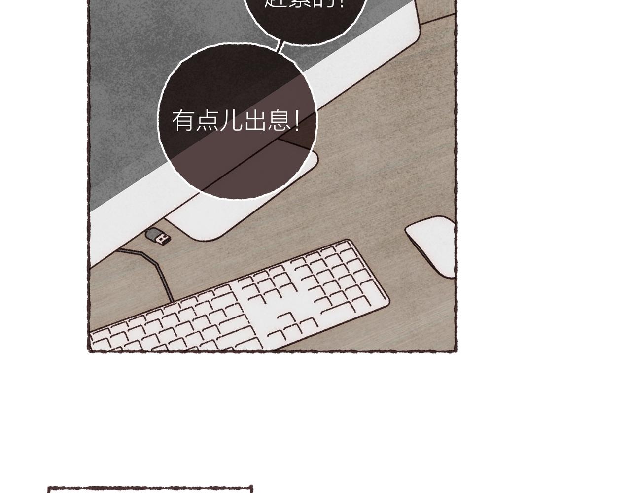 第13话 奔赴向你的途中30