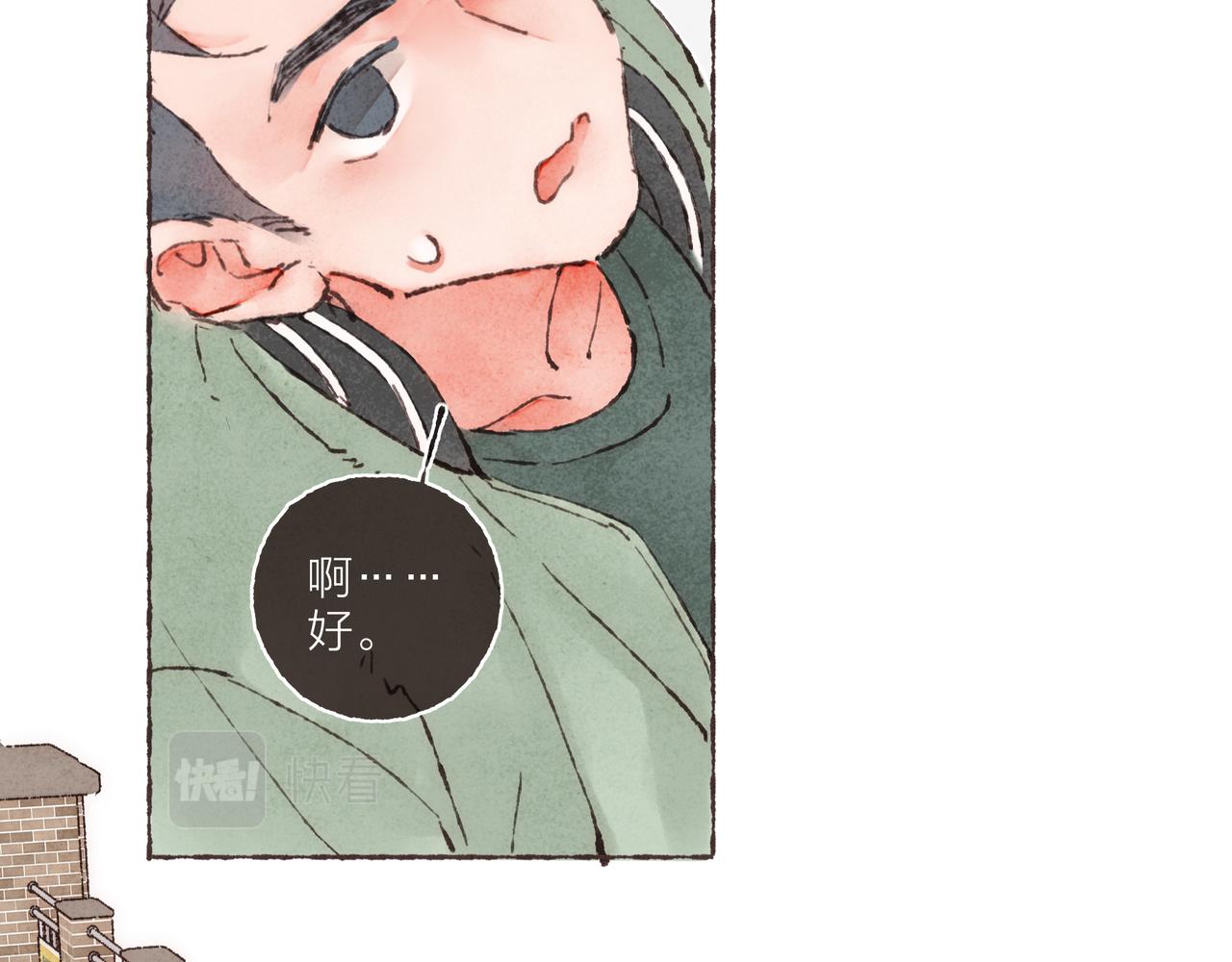 第3话 姐姐的“斩男秘技”89