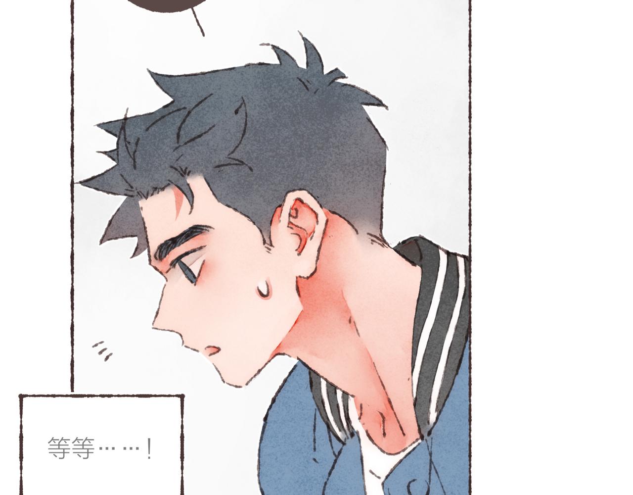 第27话 营造你的距离感85
