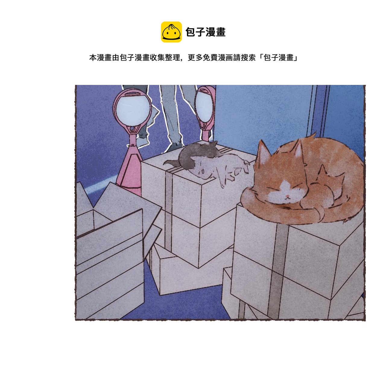 第14话 我能想到最浪漫的事104
