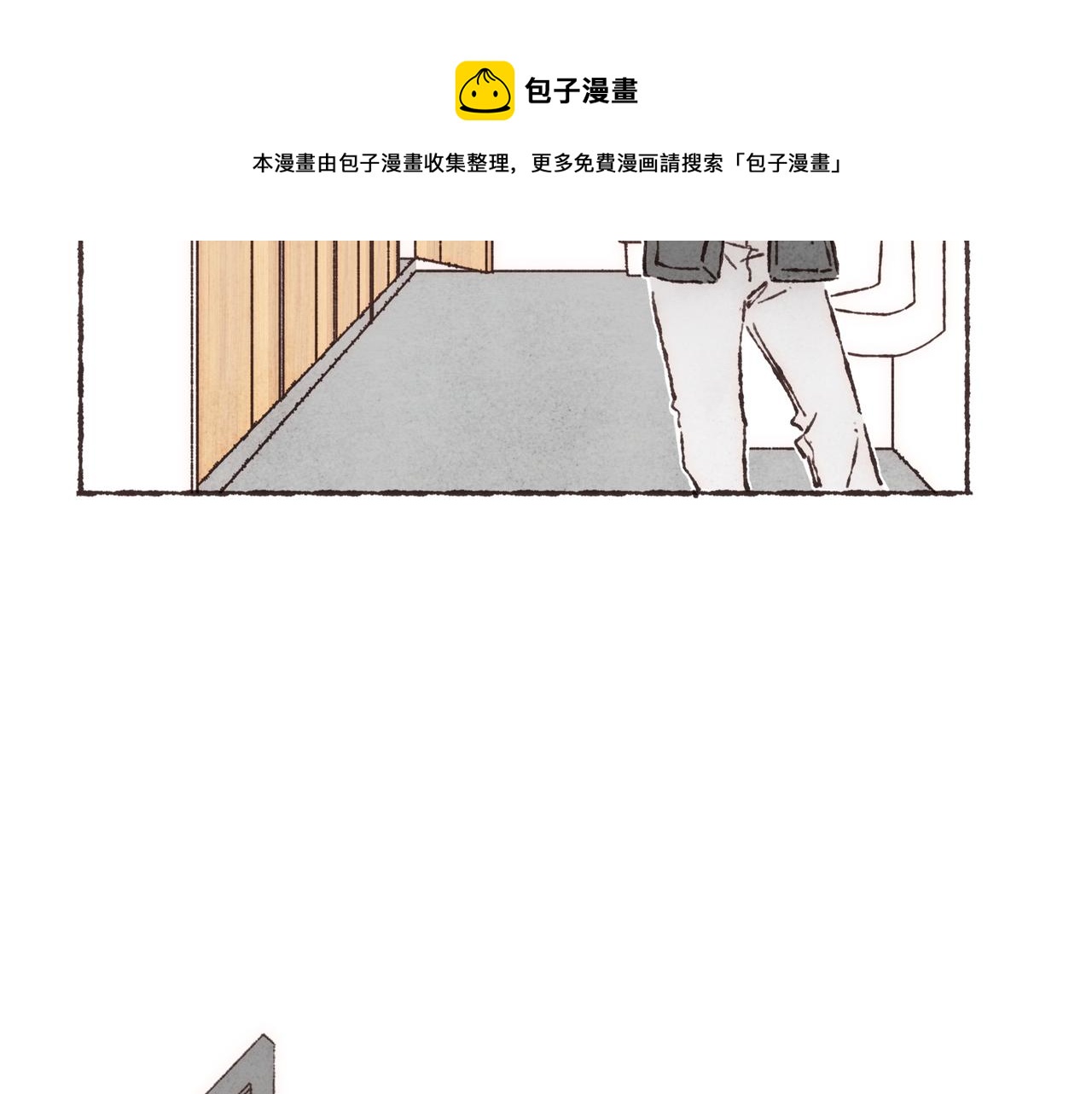 第11话 疾风一般的男子64