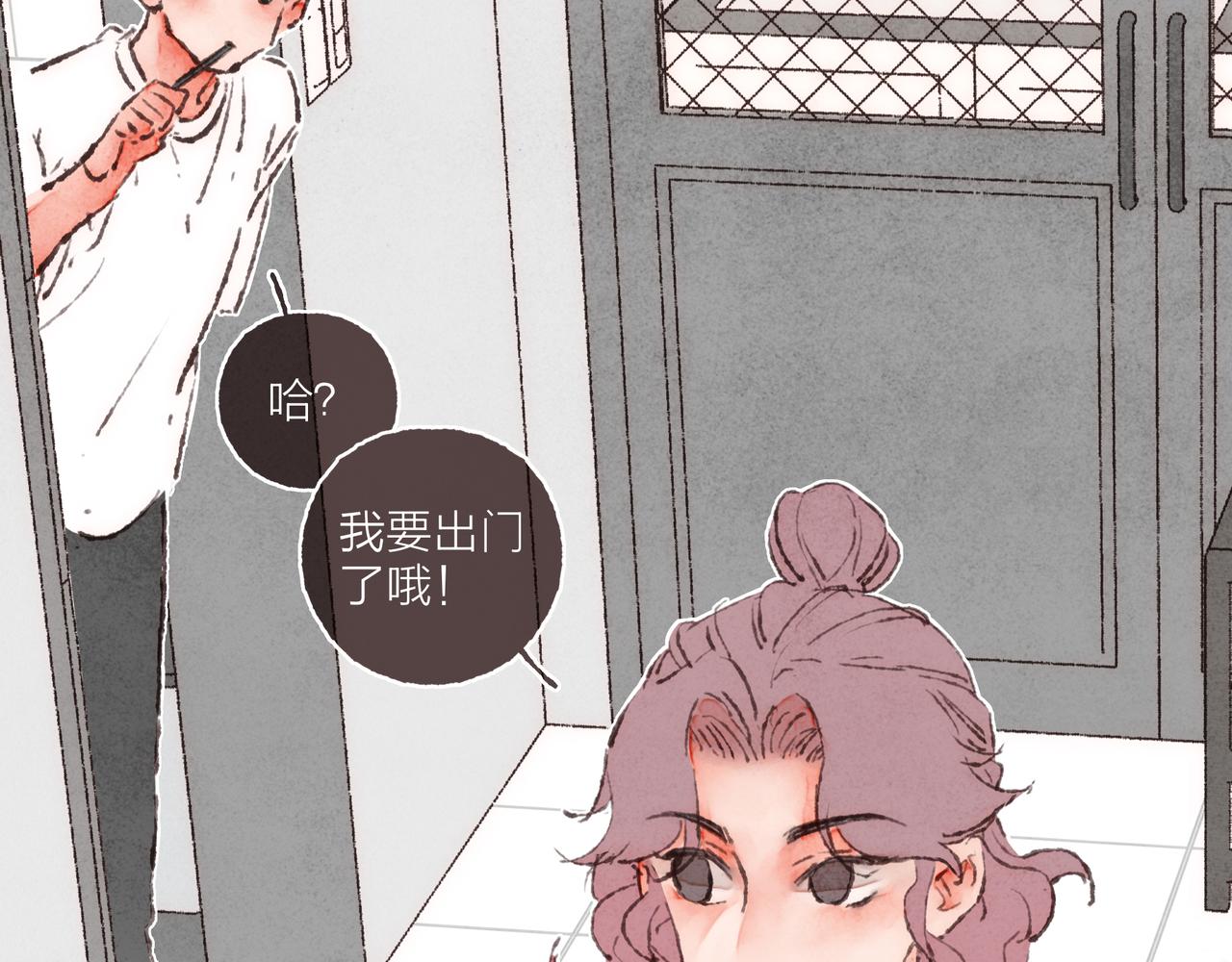 番外-我为什么喜欢他-025