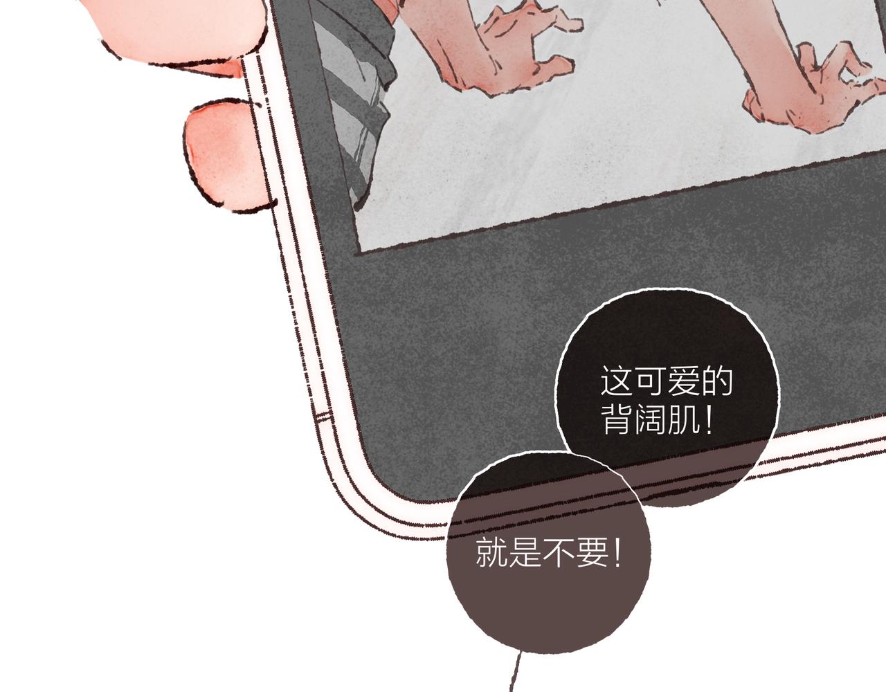 第16话 小涛的“抵死不从”83