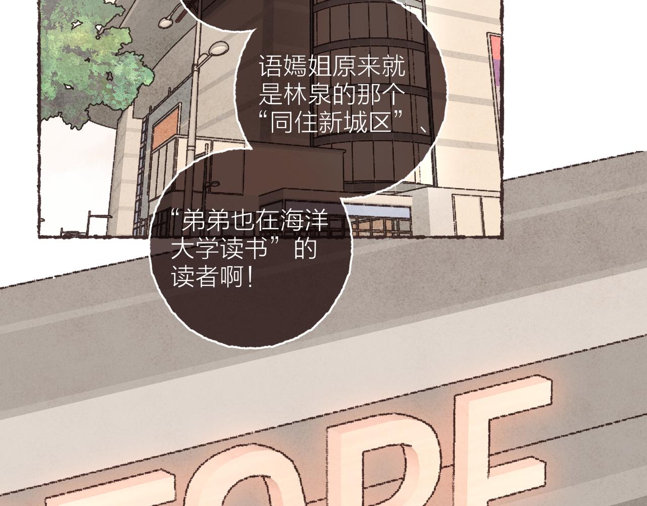 第40话迟到的家伙到底在干什么？！3