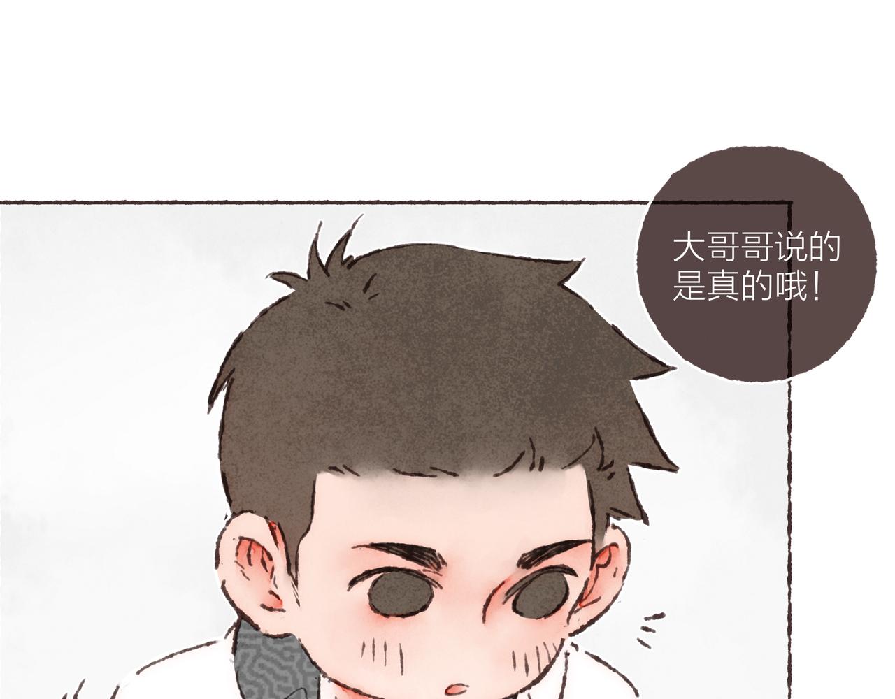 第23话 失去信任的姐妹95