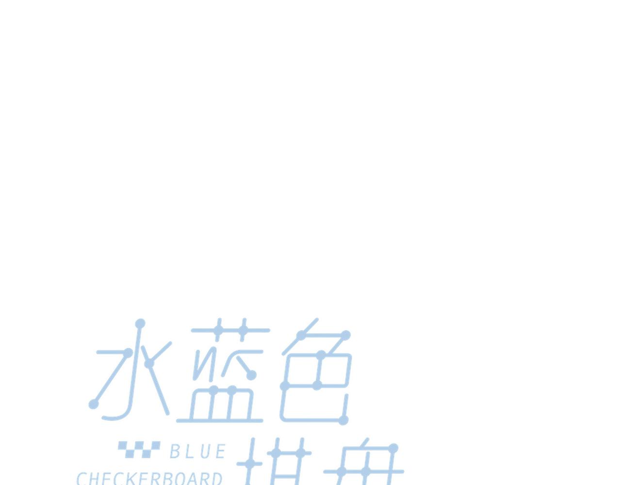 第13话 奔赴向你的途中47