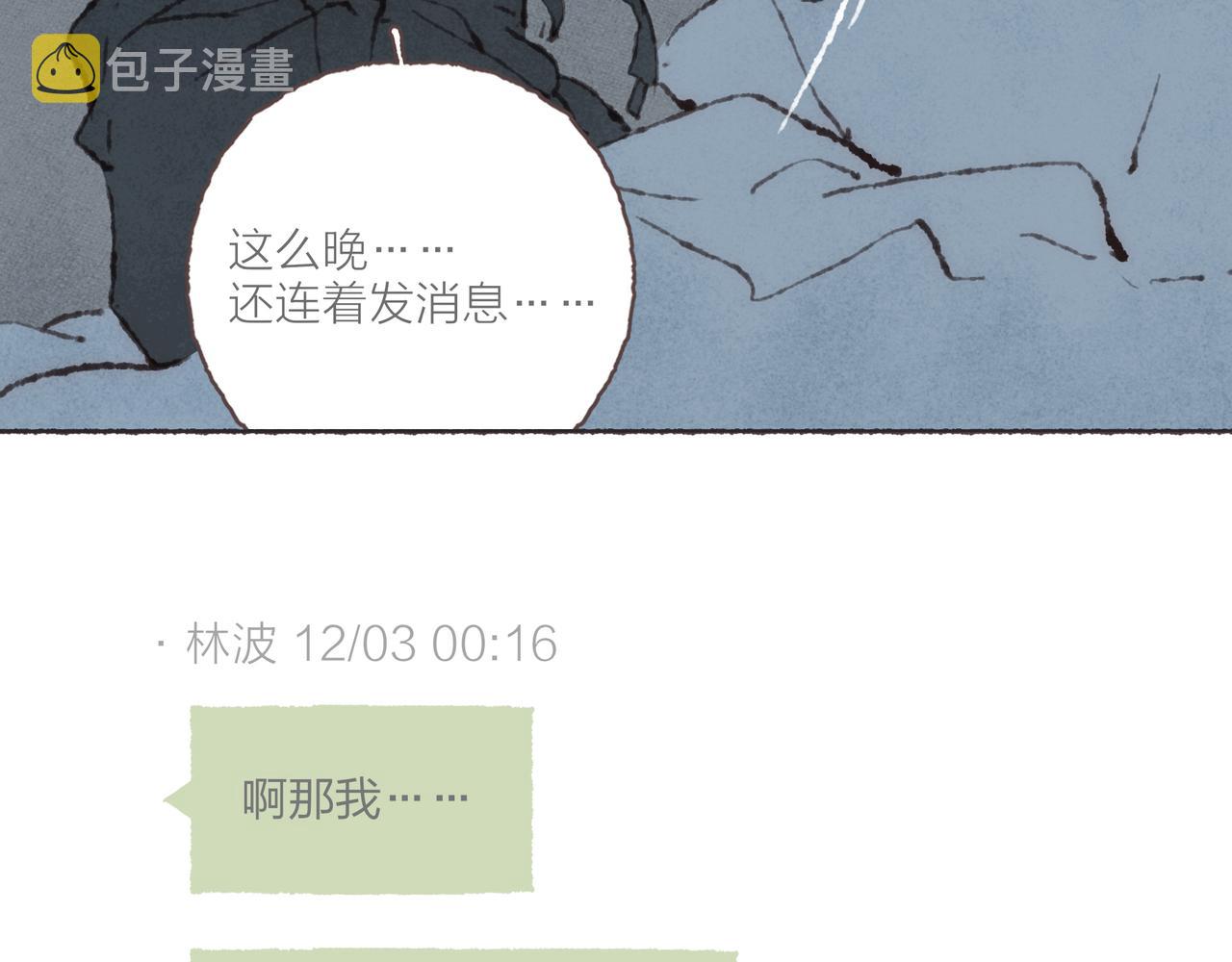 第29话 深夜恐怖故事36