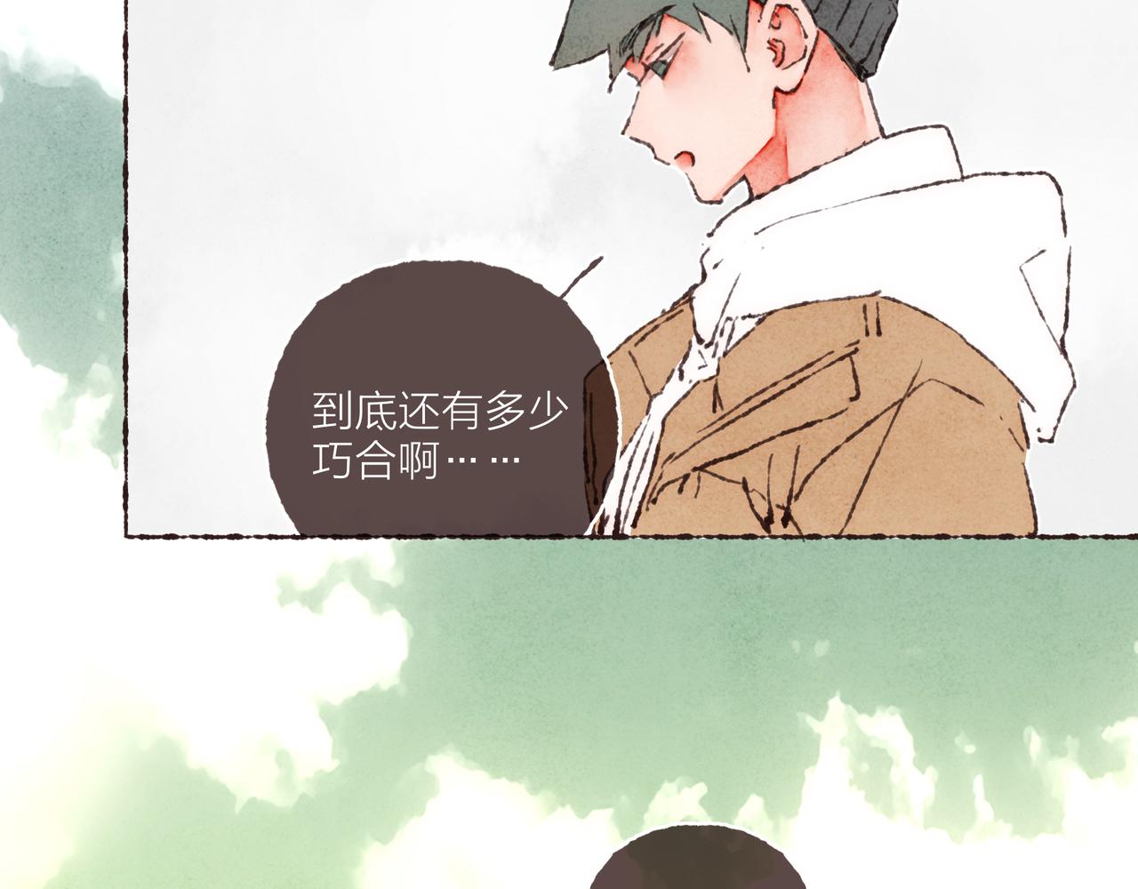 第39话我们的相遇，“好巧啊！”73